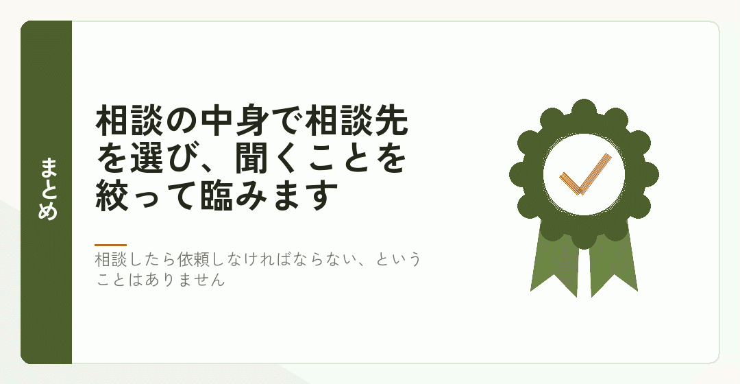 資格の確認を表す認証バッジのイラスト
