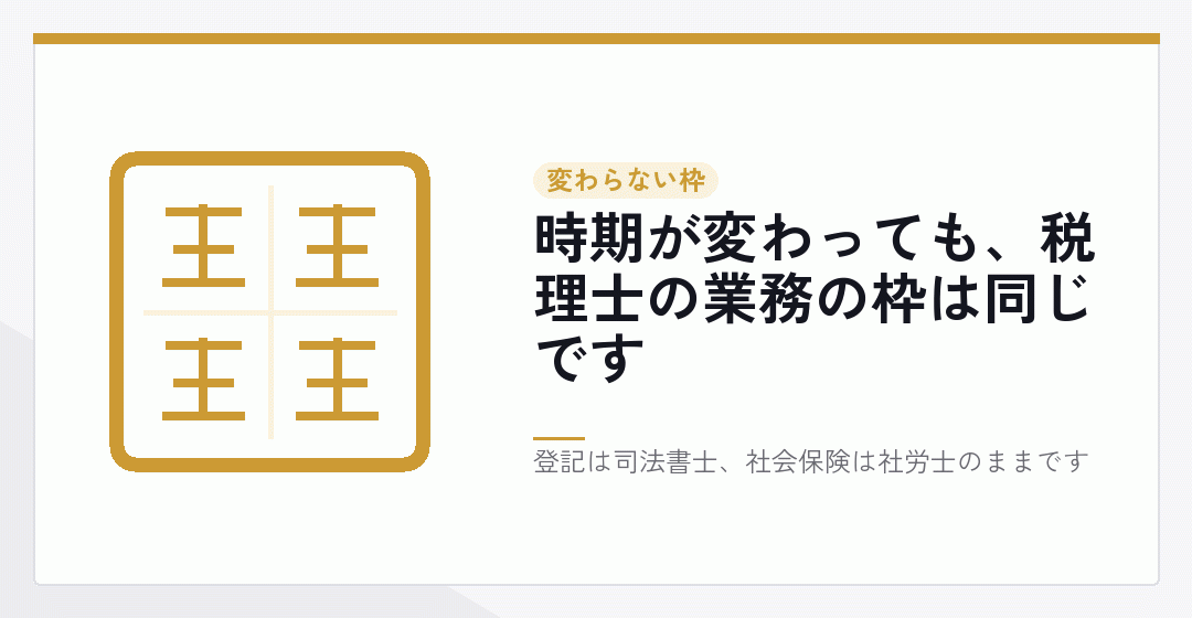 資格の印を表したイラスト