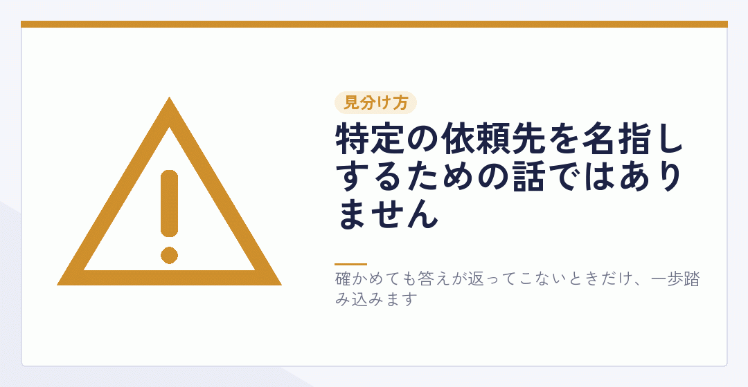 説明のしかたに注意する場面を表したイラスト